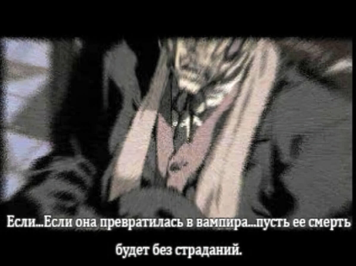 Vampire Hunter D - геймплей игры на PlayStation